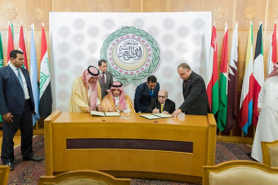 توقيع مذكرة تفاهم بين المركز العربي للدراسات القانونية والقضائية وجامعة نايف للعلوم الأمنية