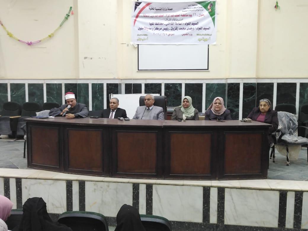مجلس مدينة ملوي يستقبل ندوة جامعة المنيا التوعية 