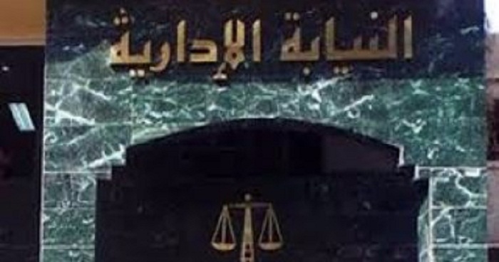 إحالة 16 متهما من العاملين بمديرية الضرائب العقارية بالقاهرة للمحاكمة العاجلة بتهمة اهدار المال العام