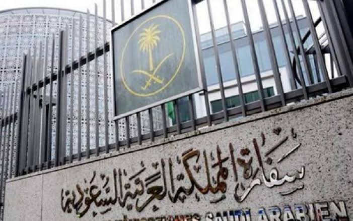 السفارة السعودية بالقاهرة تُطلِق حملة للتعريف بدور المرأة في المملكة

