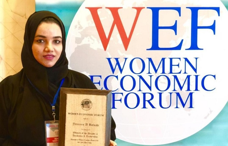 المنتدى الاقتصادي السنوي العالمي: اختيار خبيرة عمانية  