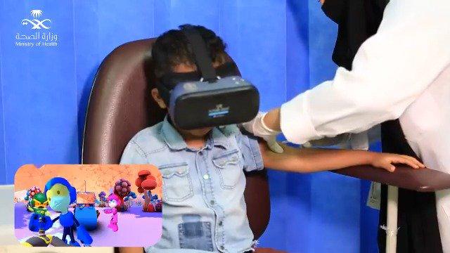 وزارة الصحة السعودية تستخدم تقنية العالم الافتراضي لإزالة الرهبة والخوف عند الأطفال أثناء التطعيمات
