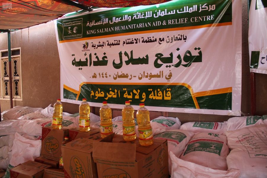 مركز الملك سلمان يدشن مشروع توزيع سلال غذائية لشهر رمضان في السودان