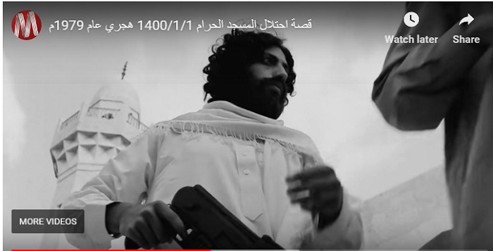 بالفيديو تراجع عن احتلال الحرم، الحزيمي 