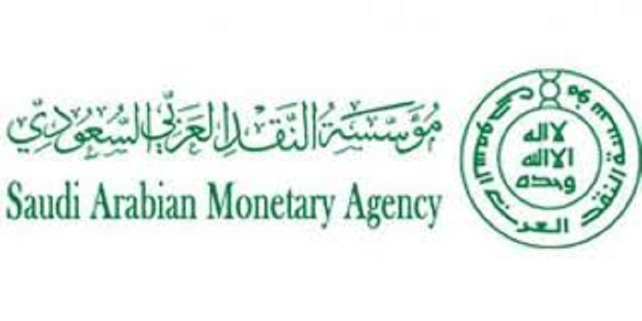 مؤسسة النقد السعودي سابع أكبر البنوك المركزية في العالم