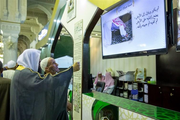 السعودية تضع 88 شاشة تلفزيونية ونقطية و138 لوحة و10 مصليات في حج هذا العام