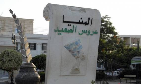 مصر الخير تجري مسح شامل لــ 13 قرية من الأكثر احتياجا بالمنيا


