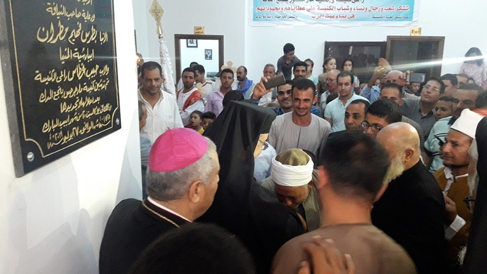سفير الفاتيكان بمصر يفتتح كنيسة 