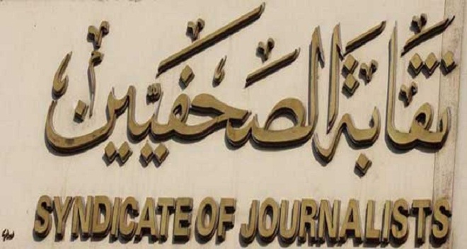 نص بيان لجنة الحريات بنقابة الصحفيين حول القبض على أبن الصحفي مجدي شندي 