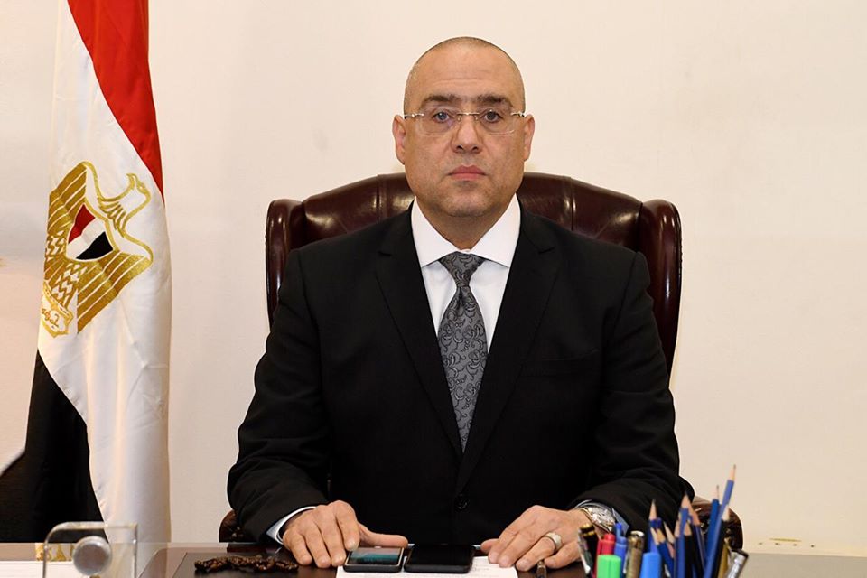 وزير الإسكان يُصدر 4 قرارات لإزالة التعديات والمخالفات بمدينتي القاهرة والعلمين الجديدتين