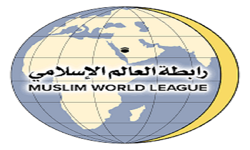المجلس الأعلى لرابطة العالم الإسلامي ويدين التدخل التركي في ليبيا