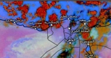 الأرصاد: الأقمار الصناعية تكشف تكاثر السحب الرعدية على الإسكندرية وتواصل الأمطار للغد