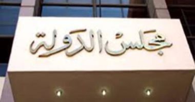 المفوضين تحجز دعوى تطالب بإلغاء نجاح طالبة كويتية راسبة في 7 مواد للتقرير
