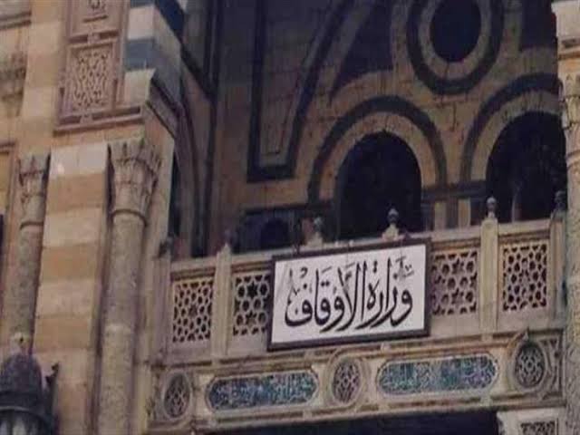 «الأوقاف» تقرر إيقاف إقامة صلاة الجمعة والجماعة وغلق جميع المساجد