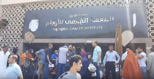 جامعة القاهرة: جميع مرضى معهد الأورام نتائجهم لفيروس كورونا سلبية
