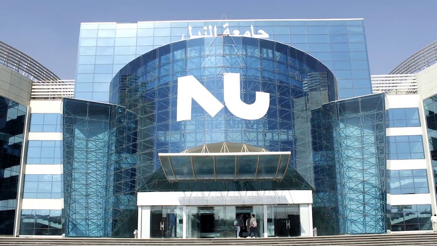 جامعة النيل الأهلية تناقش آليات التحول الرقمي في مصر