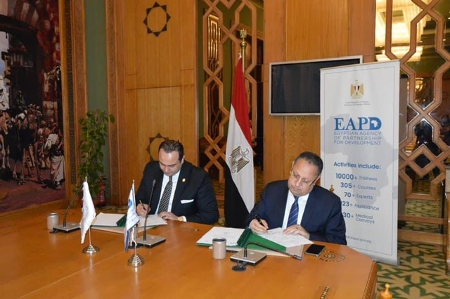 الخارجية : بروتوكول تعاون بين الوكالة المصرية للشراكة من أجل التنمية والهيئة العامة للرعاية الصحية
