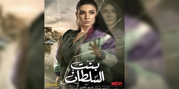 مواعيد عرض مسلسل 