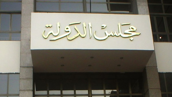 القضاء الإدارى يؤجل دعوى تطالب بإنشاء لجنة الوقاية من الفساد لجلسة 24 ابريل

