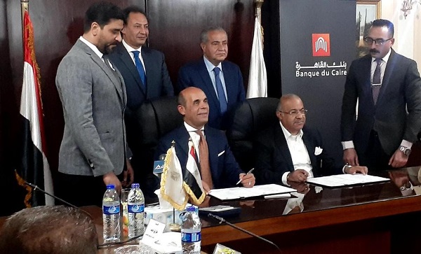 رئيس بنك القاهرة: افتتاح فرع السجل التجاري بالبنك يساهم في توفير وقت وجهد العملاء
