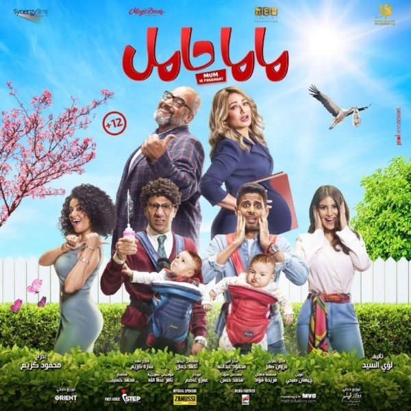 فيلم 