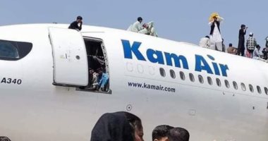  مصرع لاعب بمنتخب أفغانستان بعد سقوطه من طائرة بمطار كابل 
