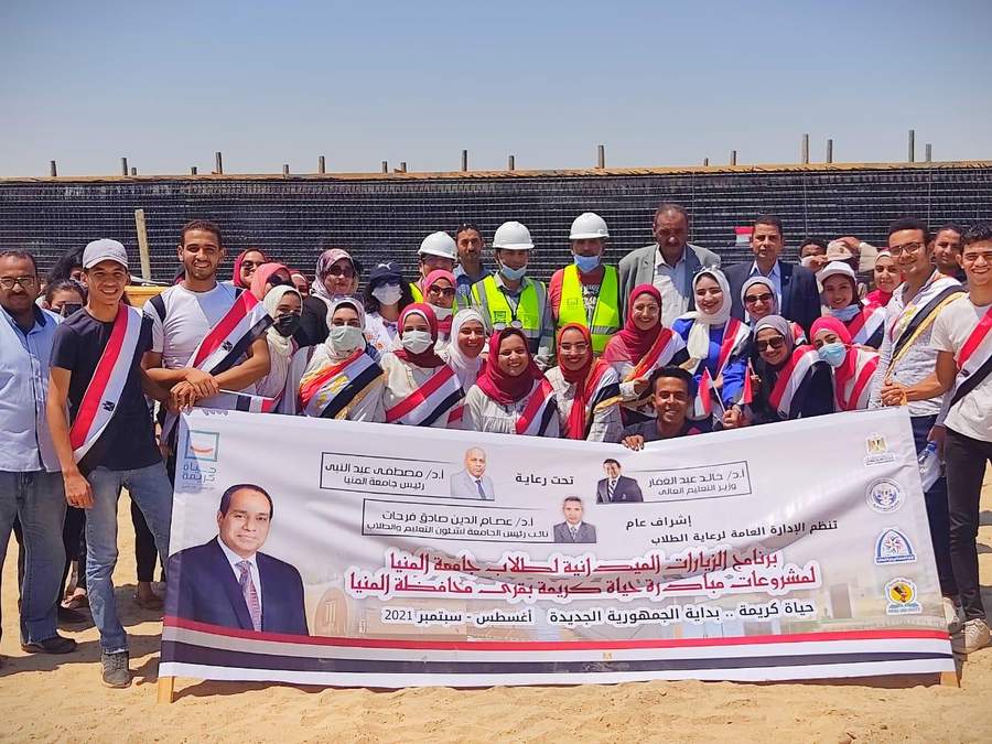 طلاب جامعة المنيا يشهدون ملحمة تطوير الريف المصري بقري مركز مغاغة بمحافظة المنيا