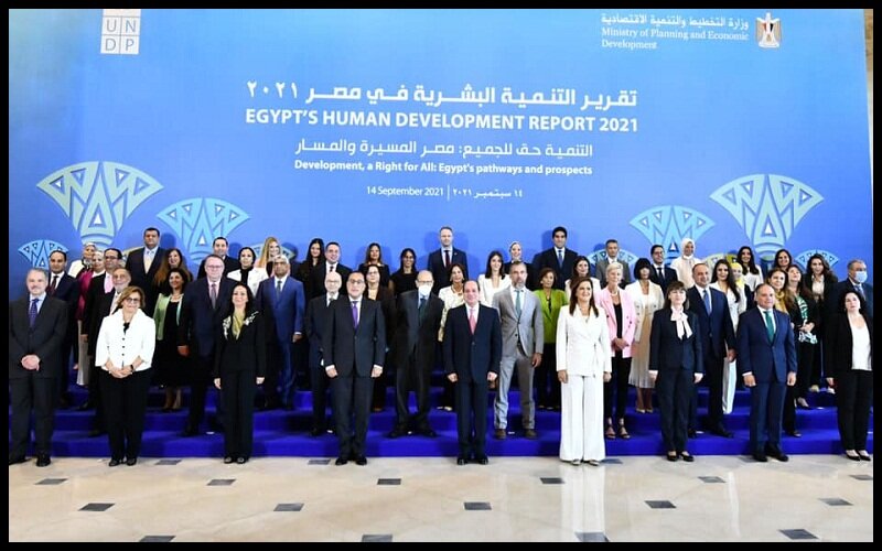 الرئيس السيسي يحضر فاعلية إطلاق تقرير الأمم المتحدة للتنمية البشرية في مصر ٢٠٢١