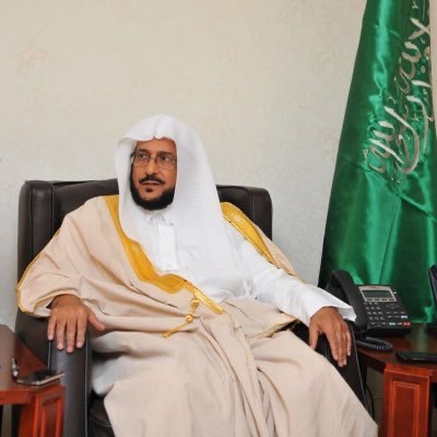 آل الشيخ يهنئ قادة المملكة السعودية بمناسبة العيد الوطني ال91