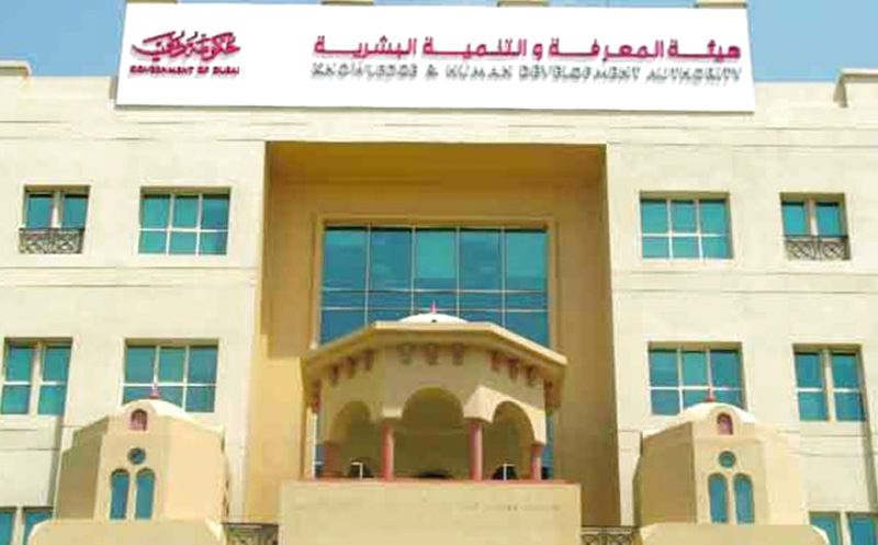الإمارات تعلن عن عودة طلبة المدارس الخاصة بدبي إلى نموذج التعليم الحضوري