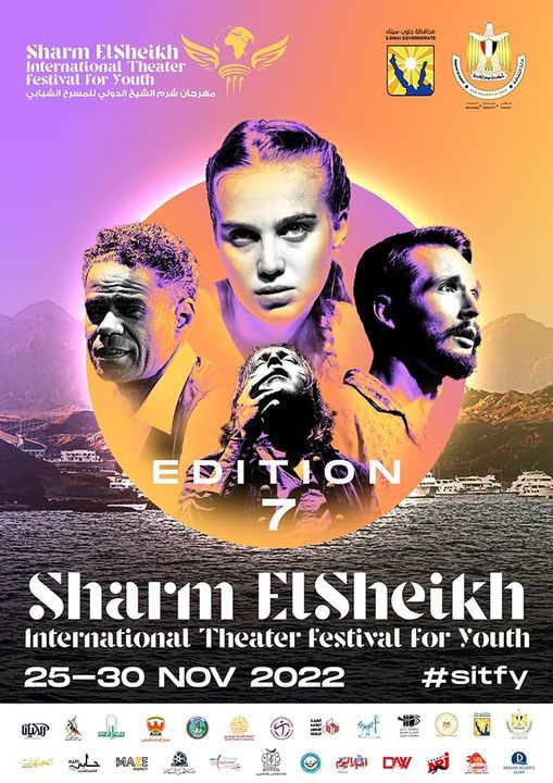 مهرجان شرم الشيخ الدولي للمسرح الشبابي يطلق البوستر الدعائي لدورته السابعة 