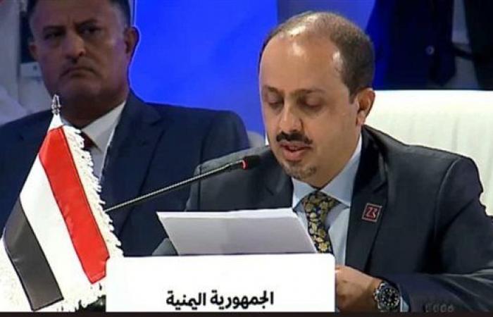 اليمن يدعو إلى البحث عن حلول للمشكلات التي تواجه قطاع السياحة العربية