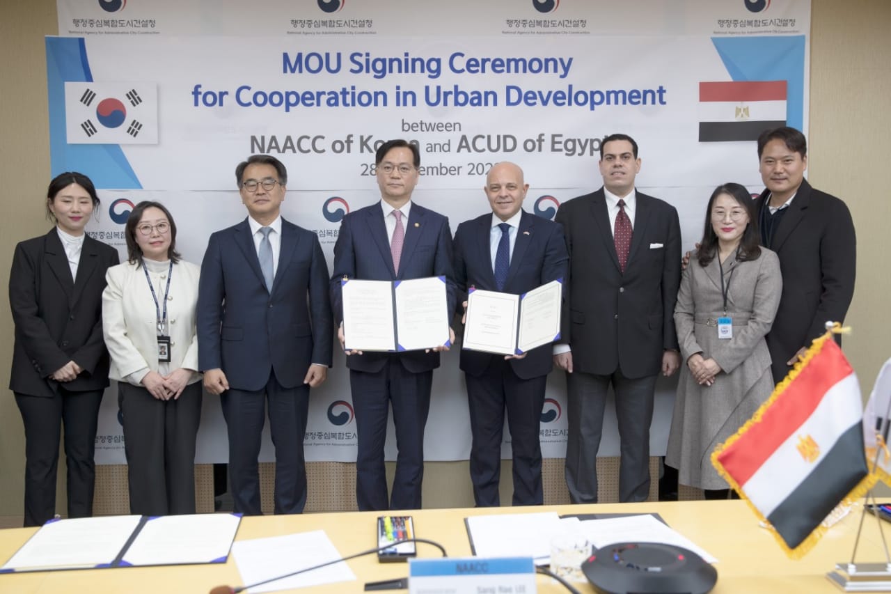مصر وكوريا الجنوبية توقعان مذكرة تفاهم حول التعاون التنموي الحضري 
