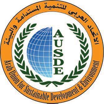  غدا انطلاق اعمال المؤتمر الدولي الثاني عشر للاتحاد العربي للتنمية المستدامة