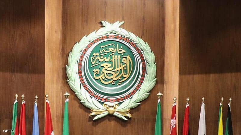 الجامعة العربية تناقش العقبات التي تواجه منطقة التجارة الحرة الكبرى
