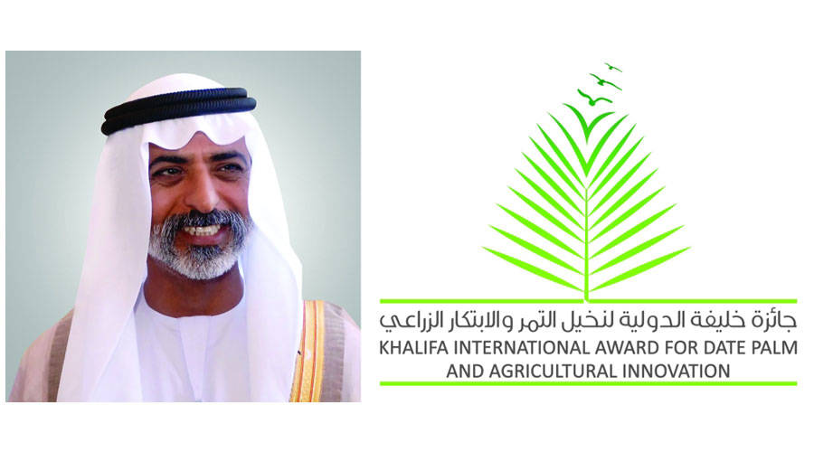 إعلان أسماء الفائزين بجائزة خليفة الدولية لنخيل التمر والابتكار الزراعي بدورتها الـ14
