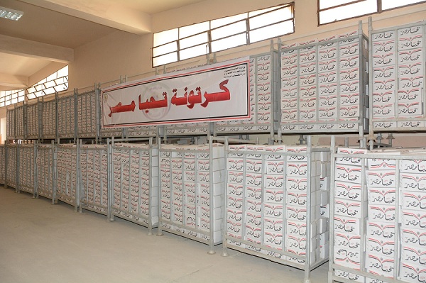 القوات المسلحة توفر السلع الغذائية الأساسية للمواطنين بأسعار مناسبة بمناسبة شهر رمضان المبارك