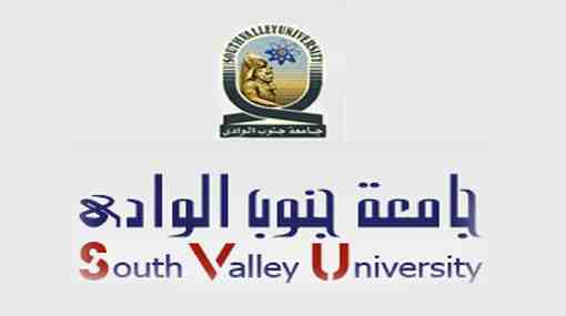 افتتاح النسخة الرابعة من نموذج محاكاة الجامعة المصرية بجامعة جنوب الوادى

