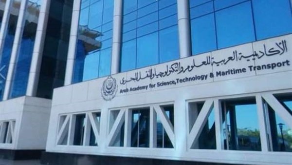 موريتانيا توقع محضر الانضمام لاتفاقية إنشاء الأكاديمية العربية للعلوم والتكنولوجيا والنقل البحري