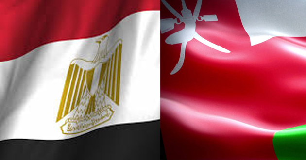 تقرير : التبادل التجاري بين مصر وعُمان يصل حوالي 500 مليون دولار سنويا