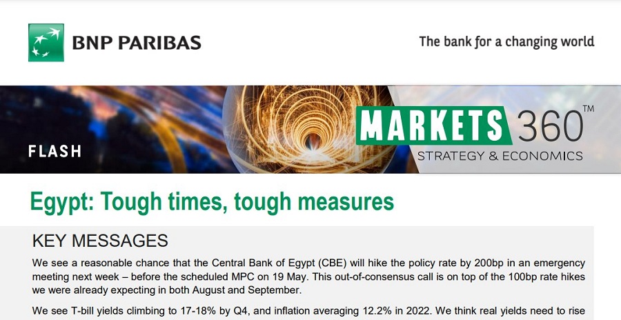 تقرير لبنك بي إن بي باريبا يتوقع رفع البنك المركزي المصري سعر الفائدة 2 بالمئة هذا الأسبوع