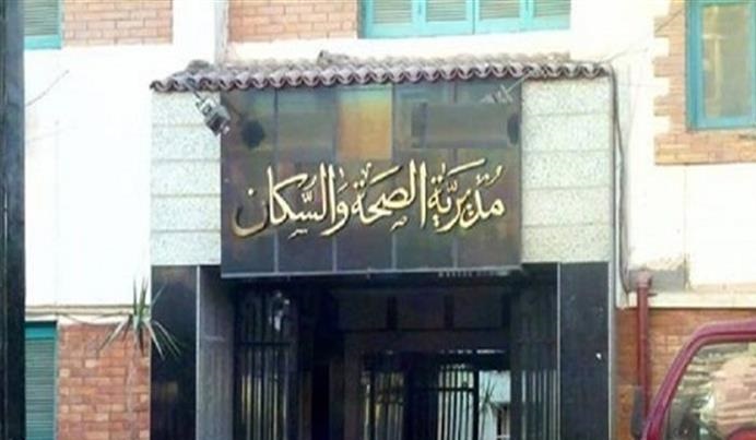 ضبط 480 منشأة طبية خاصة مخالفة وتحرير 28 محضر غلق إداري بالمنيا