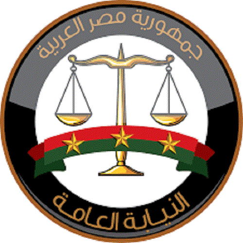 النيابة العامة تنفي صحة خبر حبس قضاة بمحكمة شمال القاهرة


 
