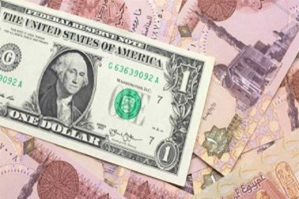 ارتفاع جديد في سعر الدولار خلال تعاملات اليوم الخميس