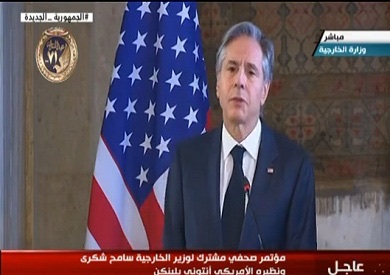 وزير الخارجية الأمريكي  : قدمنا نحو 30 مليار دولار كمساعدات اقتصادية لمصر