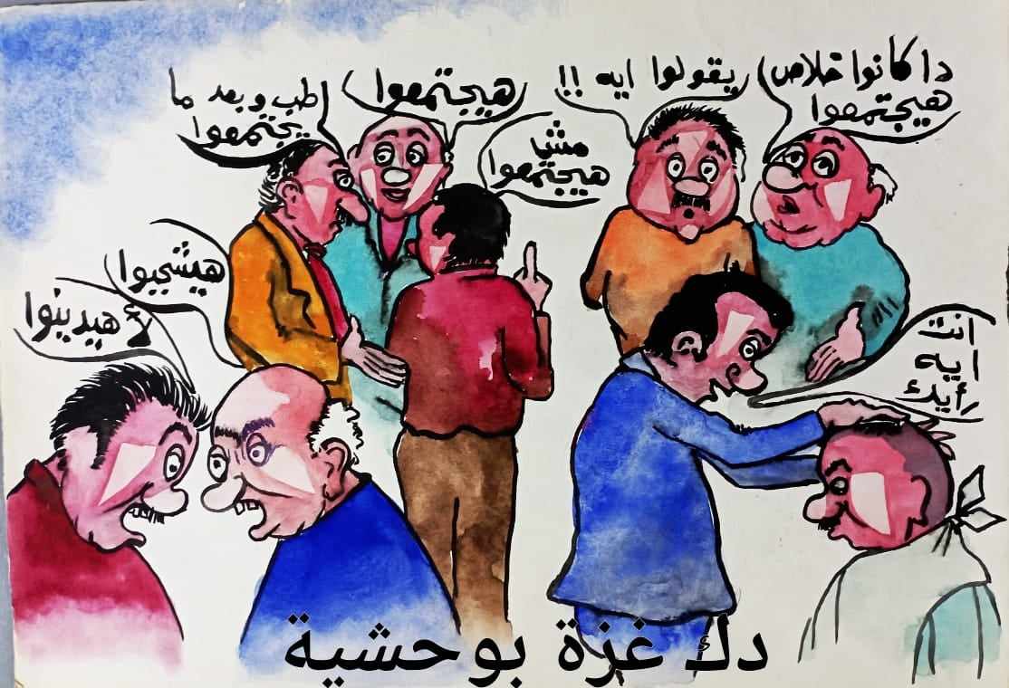 كاريكاتير د. سامي البلشي