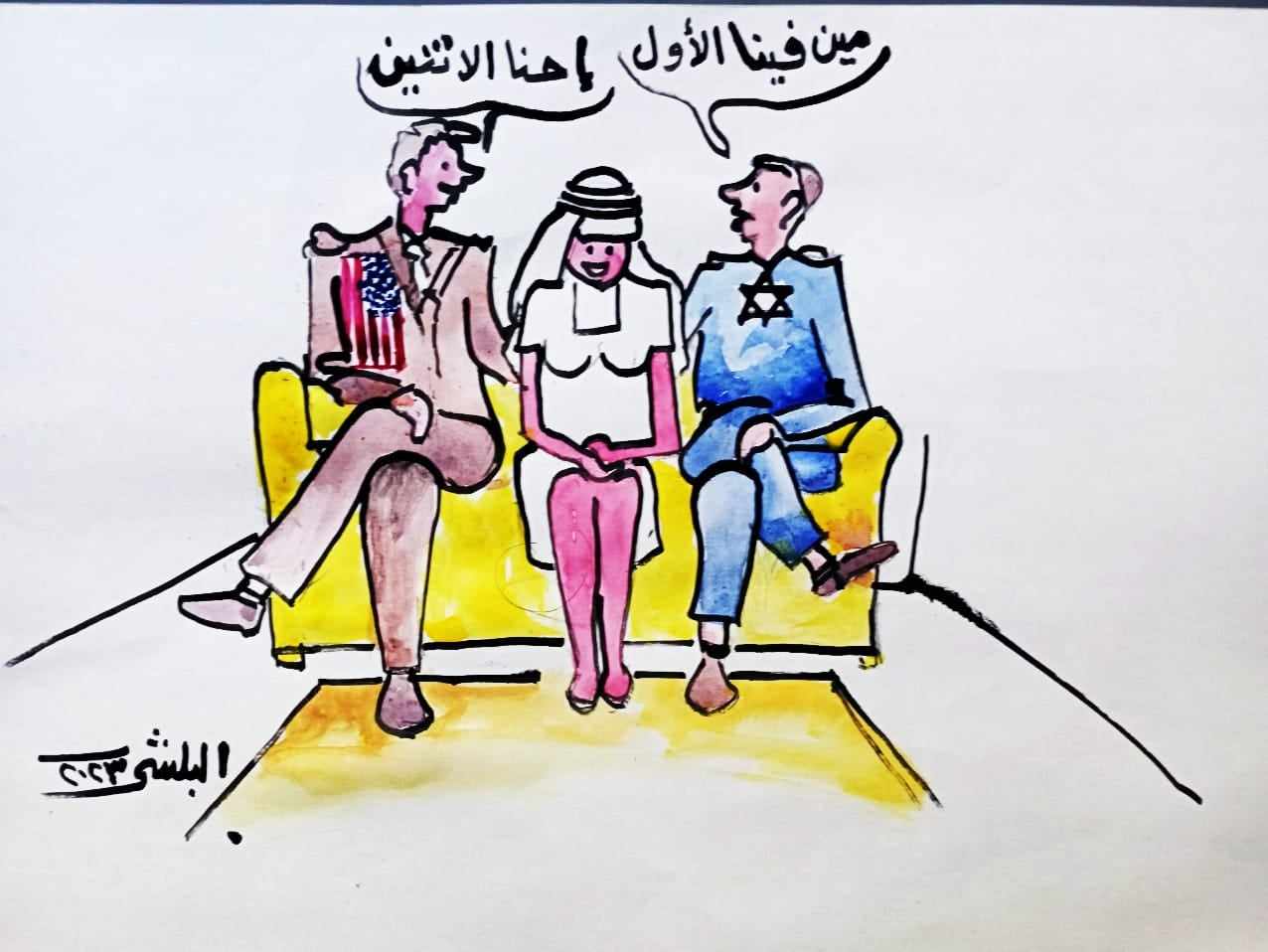 كاريكاتير الفنان د. سامي البلشي