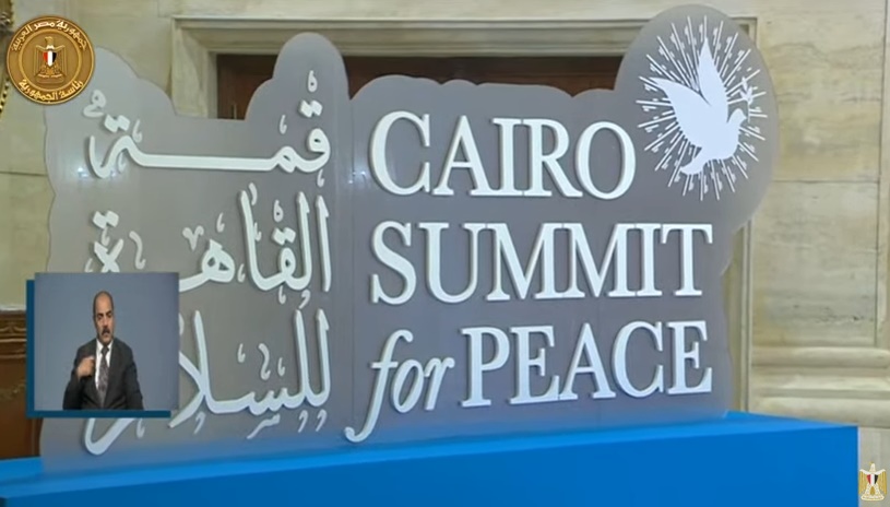 قمة السلام .. السيسي يرحب بقادة قطر والبحرين وفلسطين والأمم المتحدة