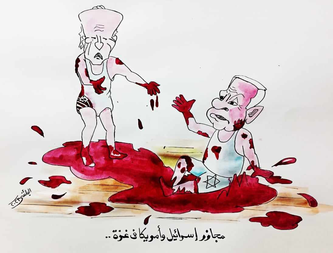 كاريكاتير الفنان سامي البلشي: ملطخان بدم الأطفال