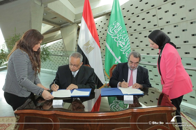 توقيع اتفاقية تعاون بين مكتبة الإسكندرية ومركز الخليج للأبحاث

